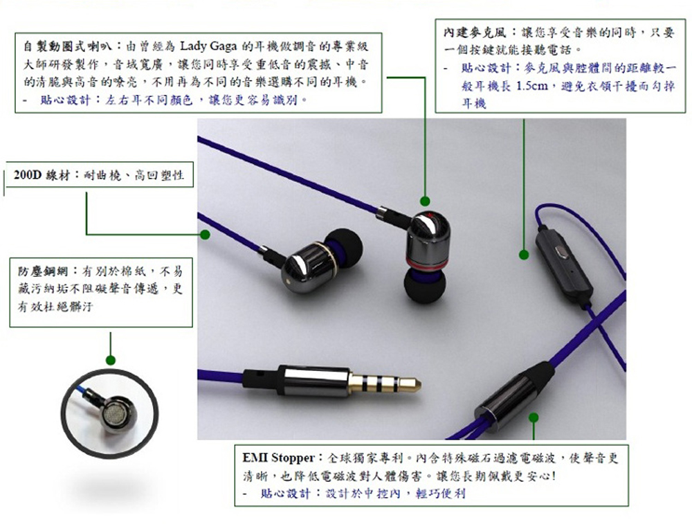 馬艾創意