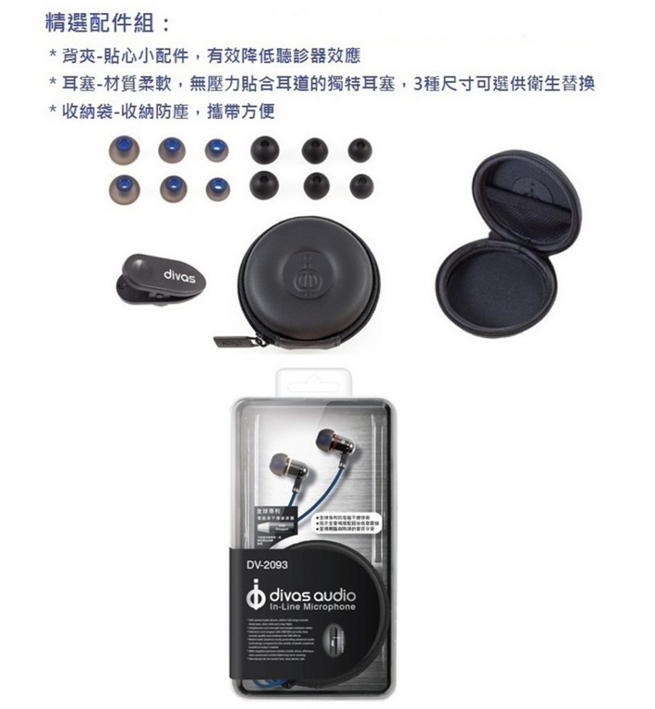 馬艾創意
