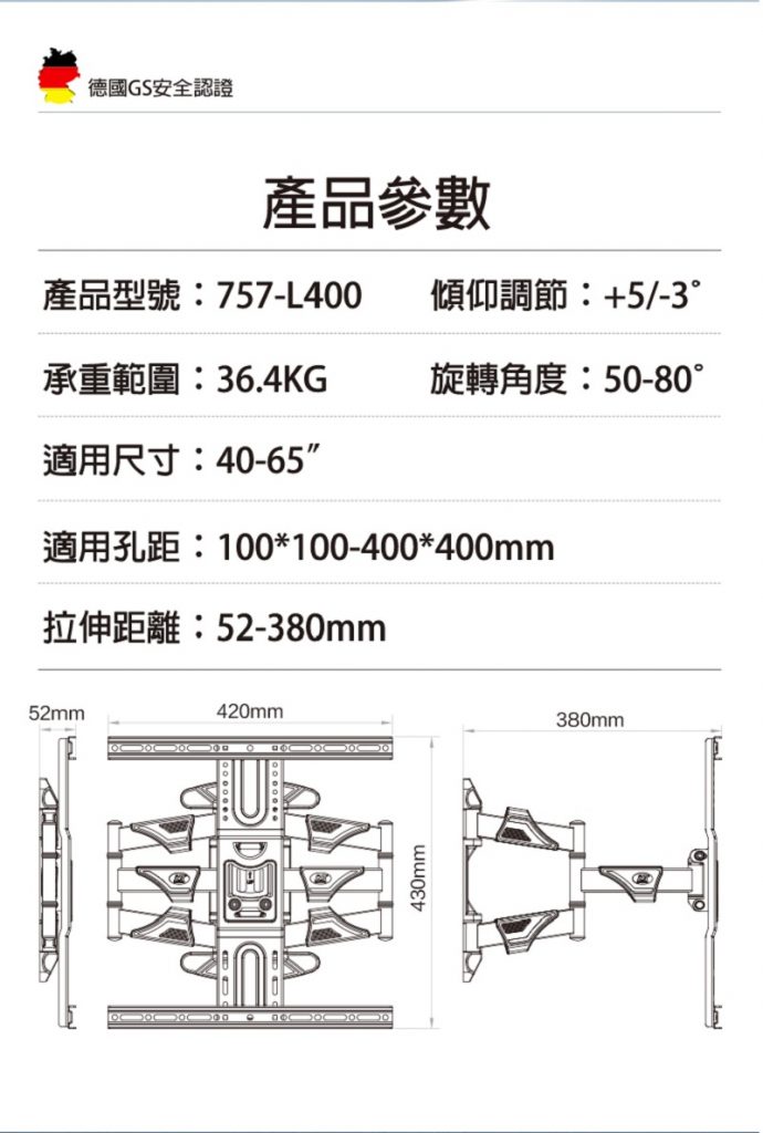 馬艾創意