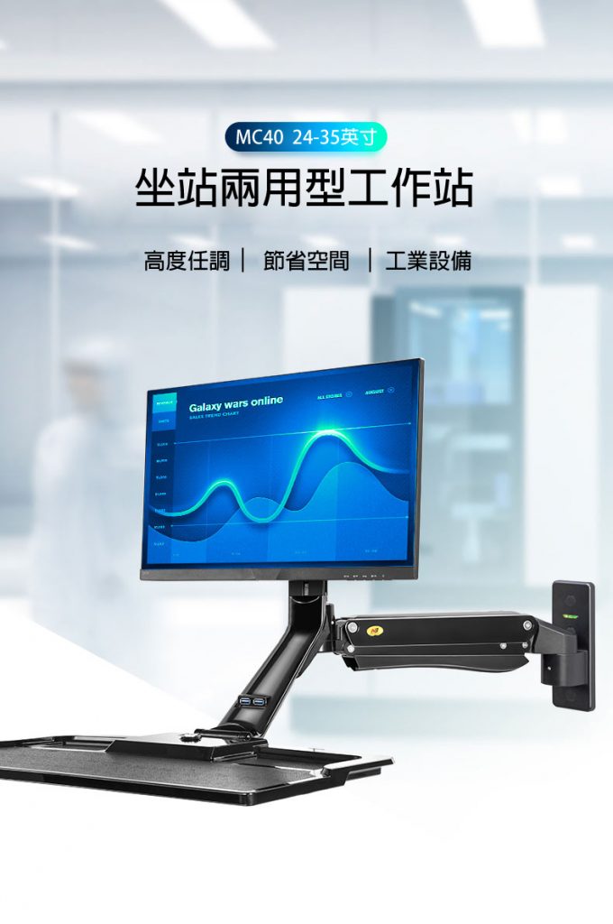 馬艾創意