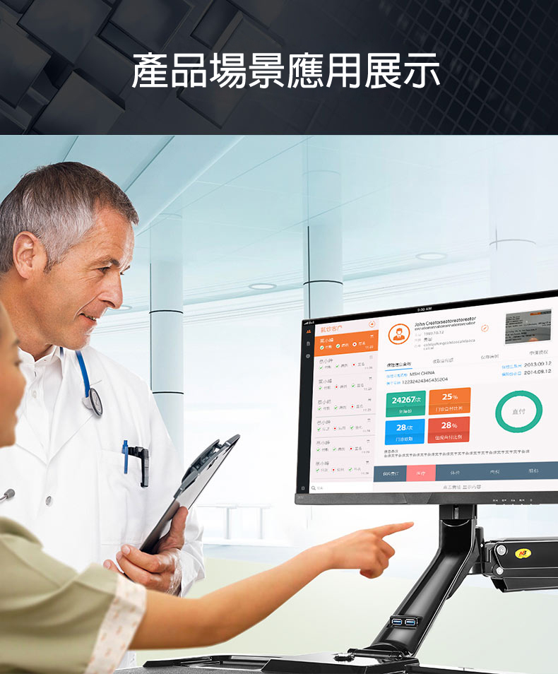 馬艾創意