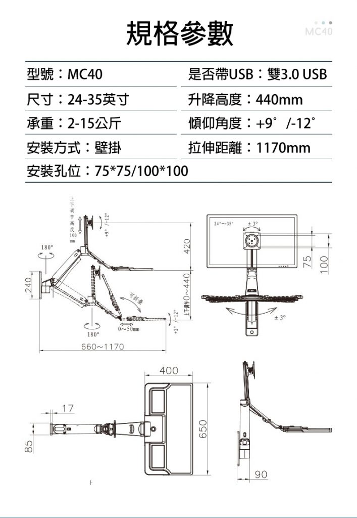 馬艾創意