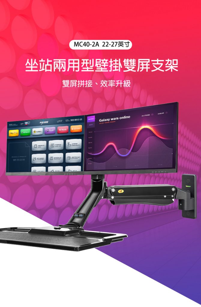 馬艾創意