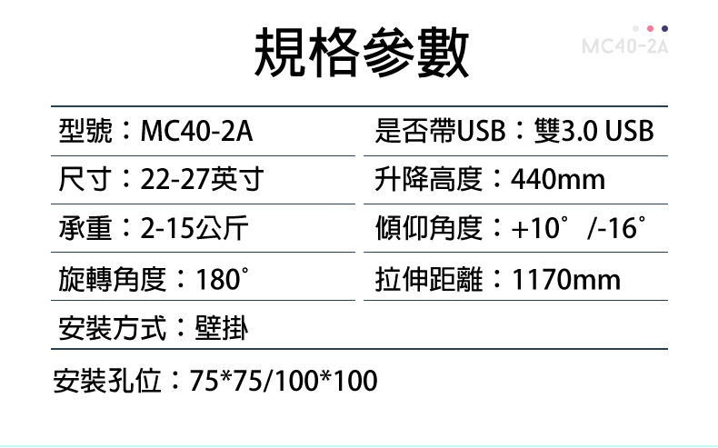 馬艾創意