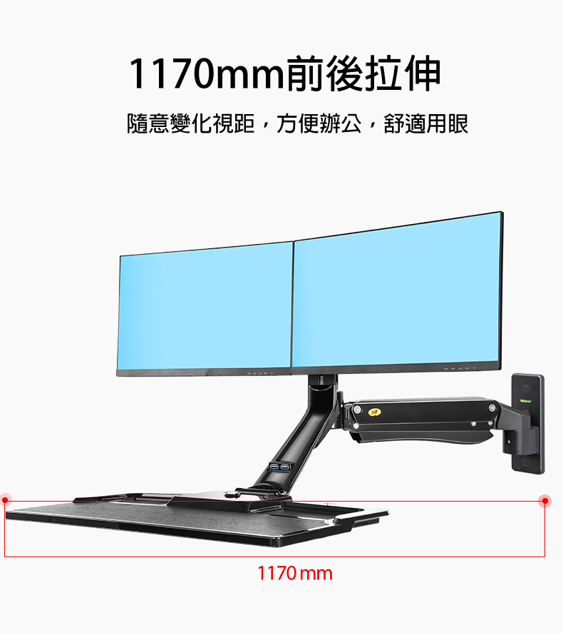 馬艾創意
