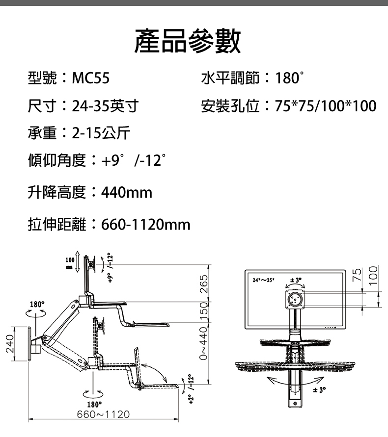 馬艾創意