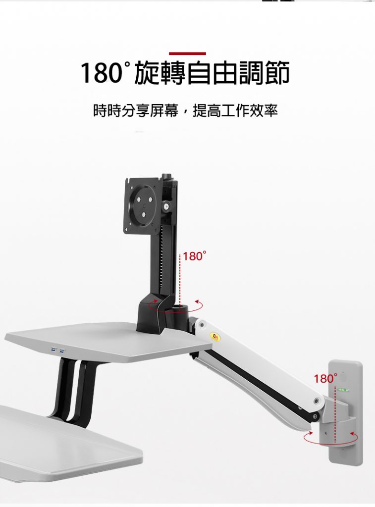 馬艾創意