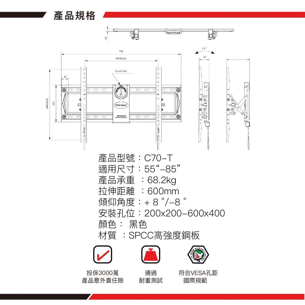 馬艾創意
