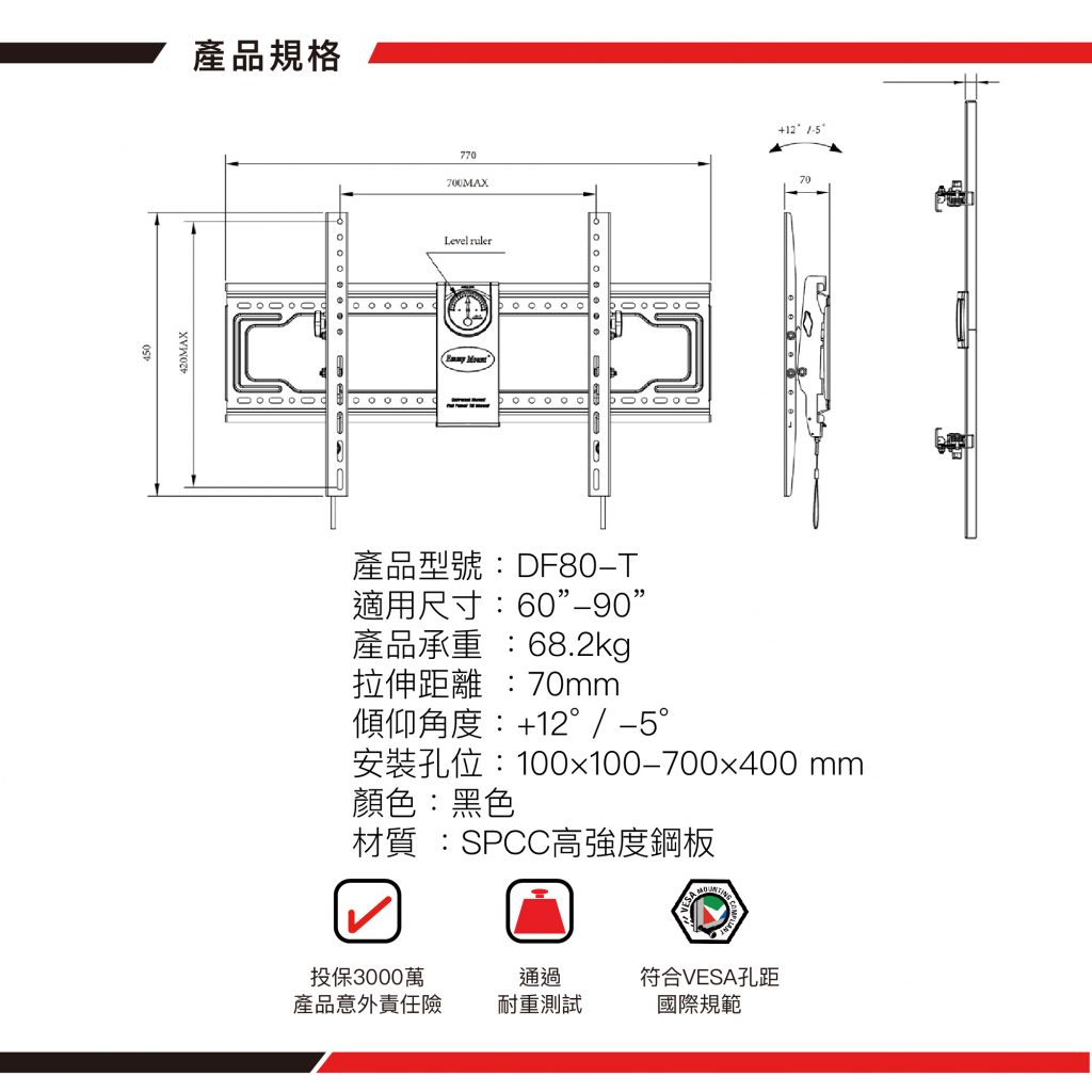 馬艾創意