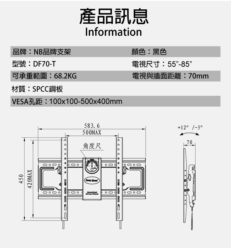 馬艾創意
