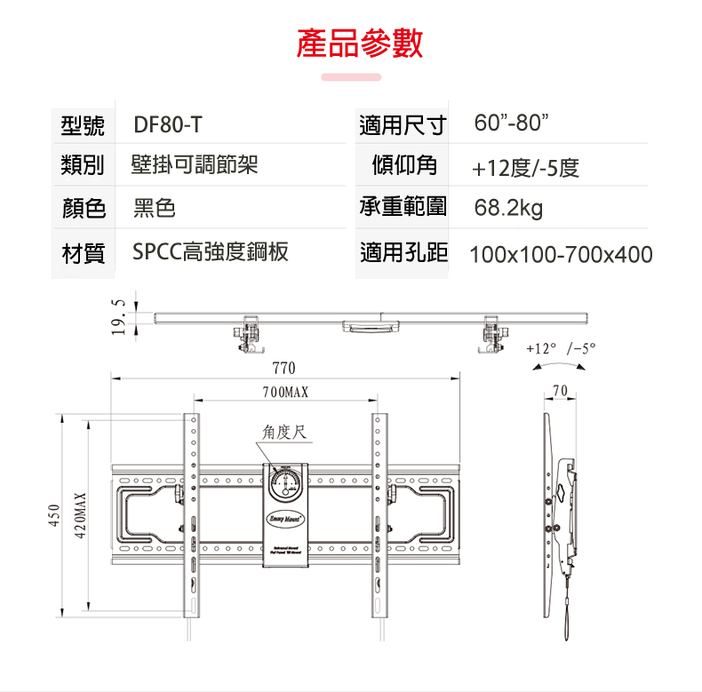 馬艾創意