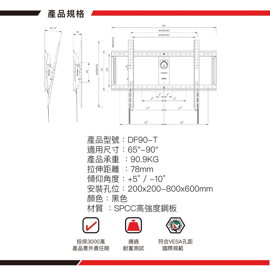 馬艾創意