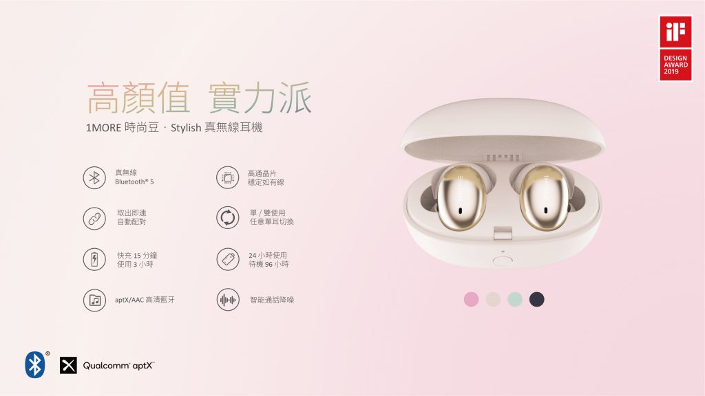 馬艾創意