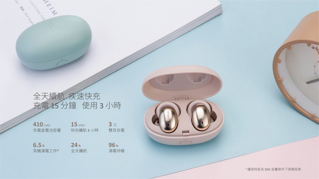 馬艾創意