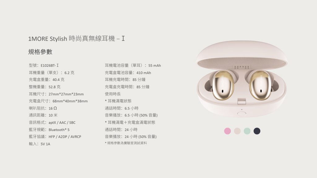 馬艾創意