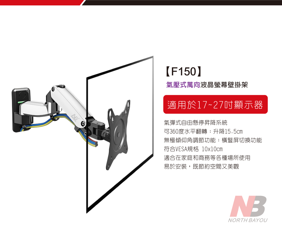 馬艾創意