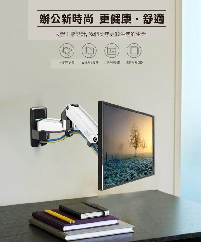 馬艾創意