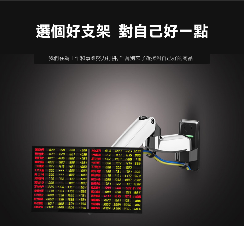 馬艾創意