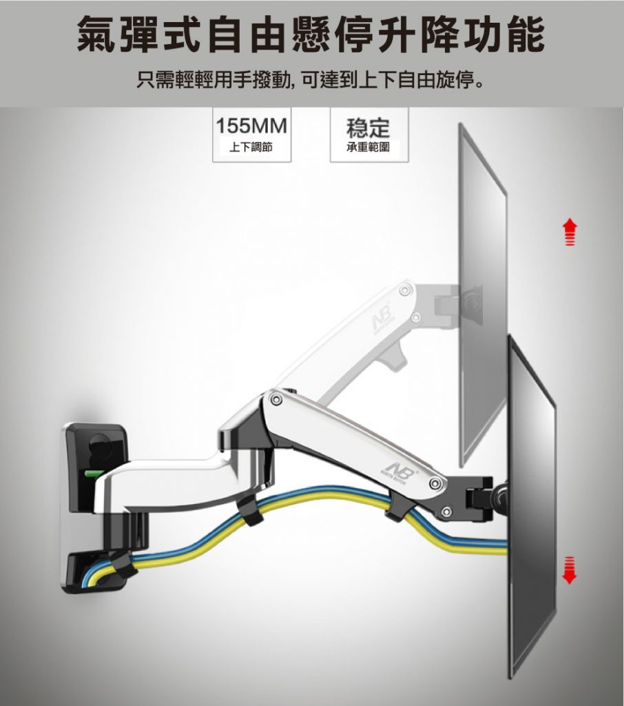 馬艾創意