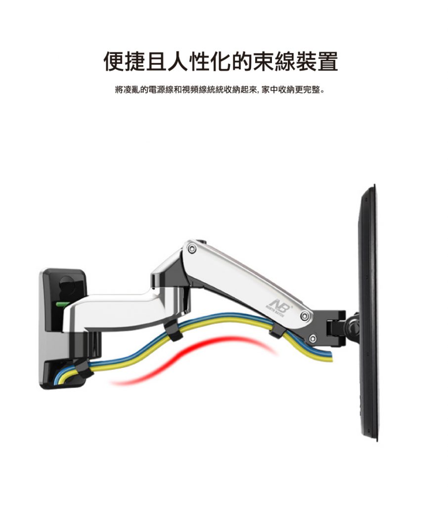 馬艾創意