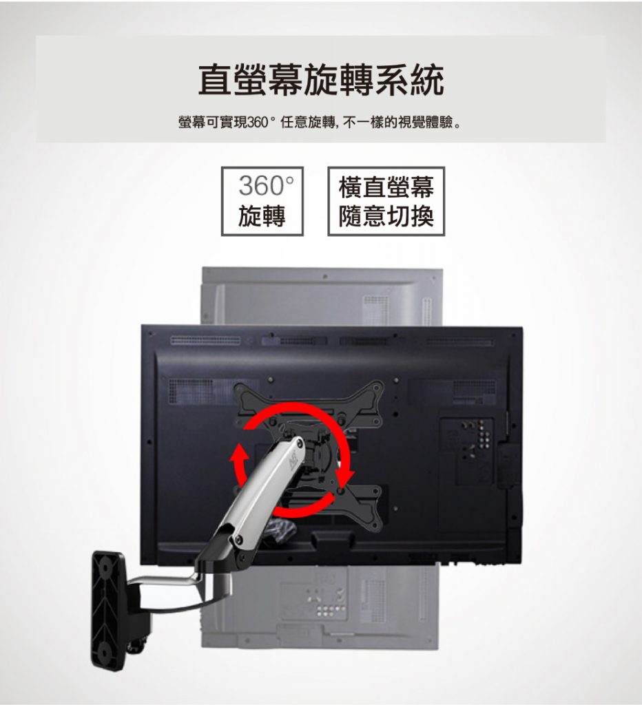 馬艾創意