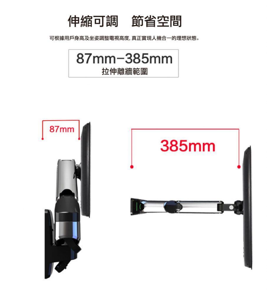 馬艾創意