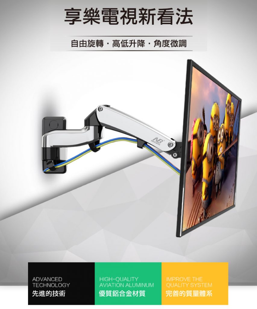 馬艾創意