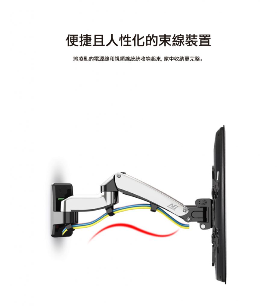 馬艾創意
