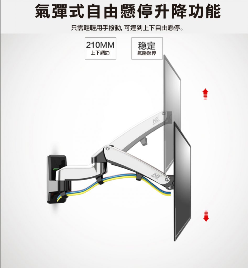 馬艾創意