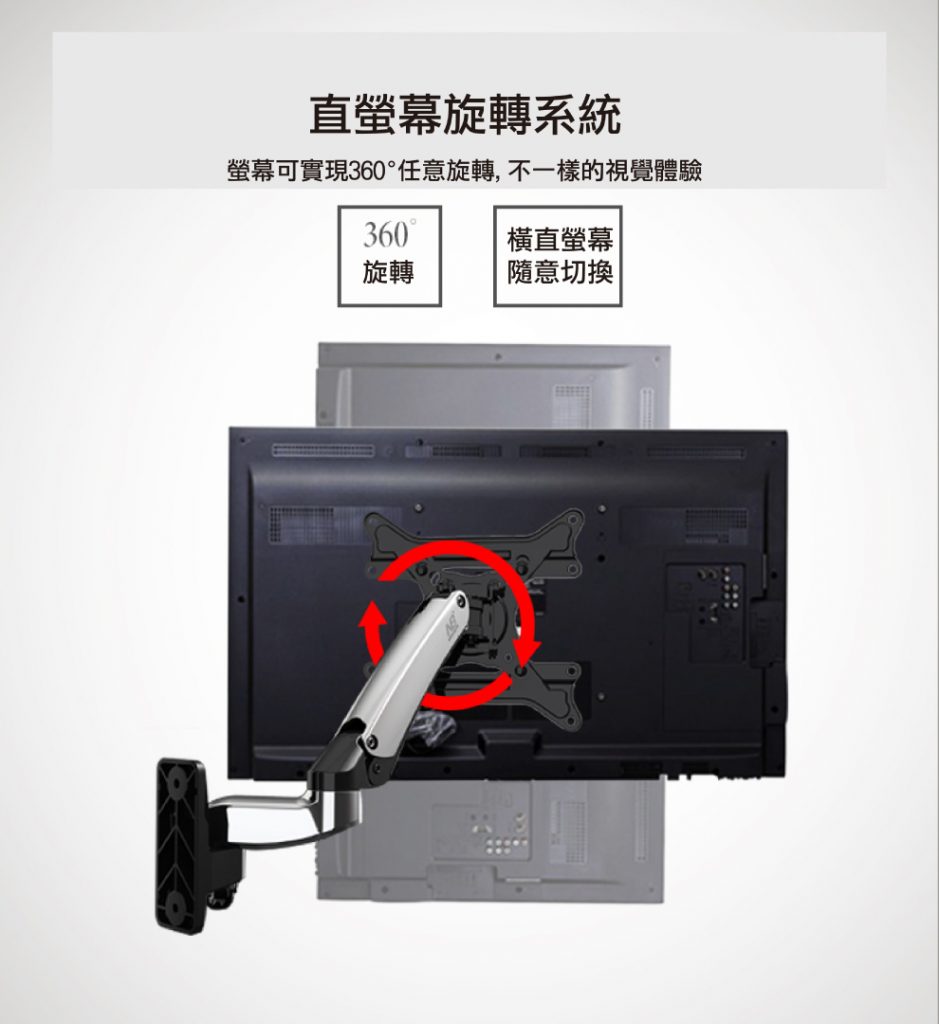 馬艾創意