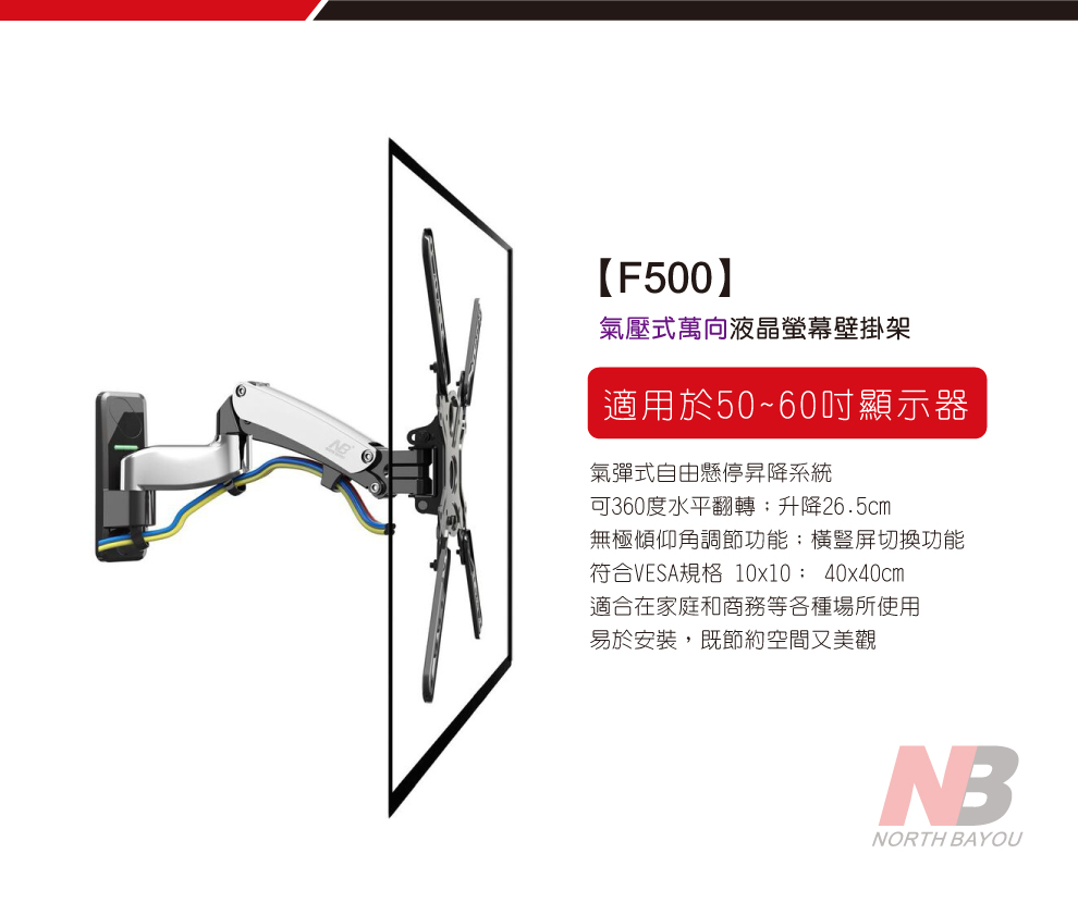 馬艾創意