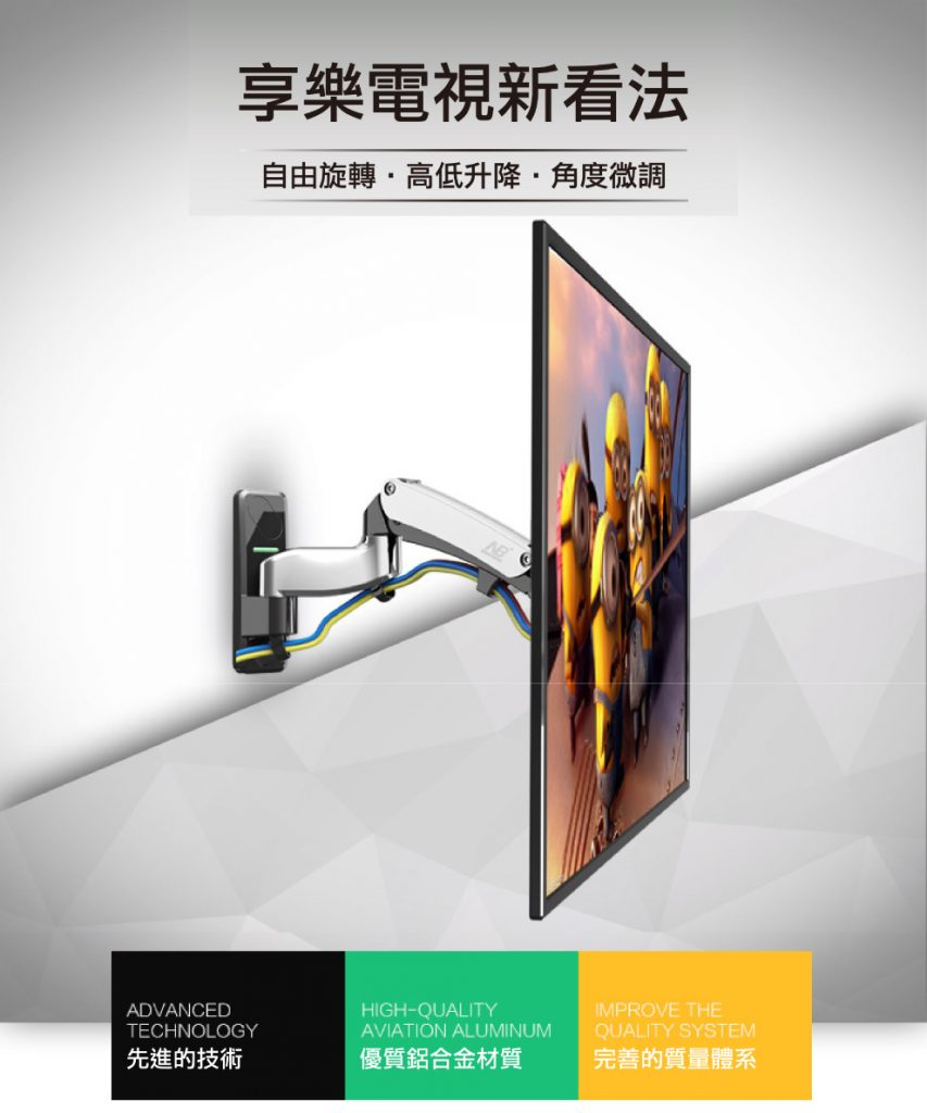 馬艾創意