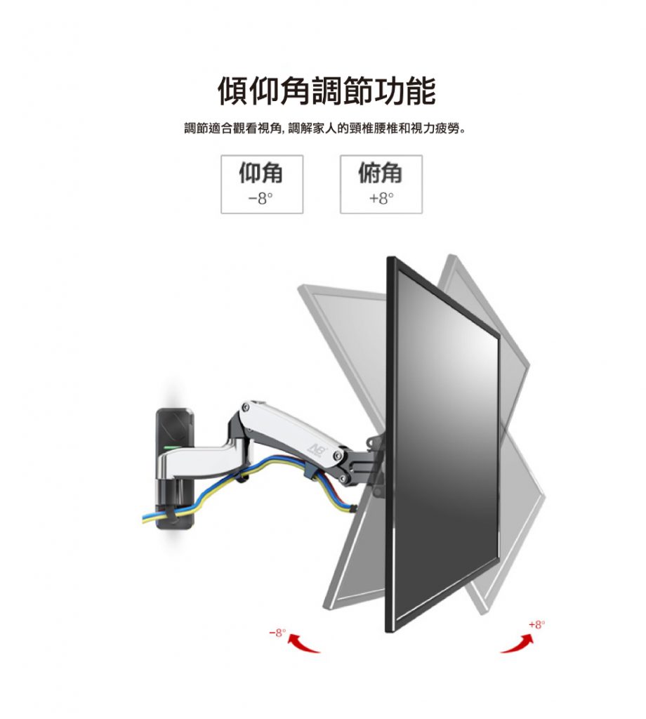 馬艾創意