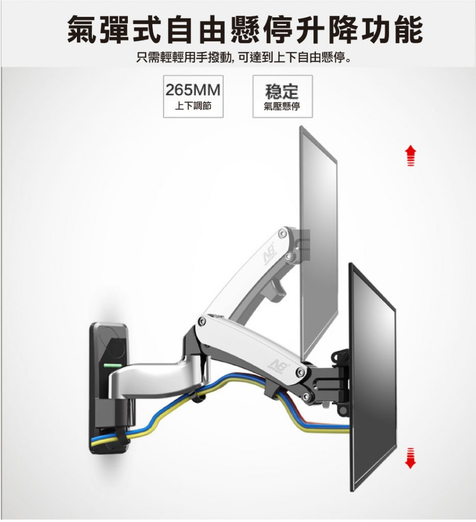 馬艾創意