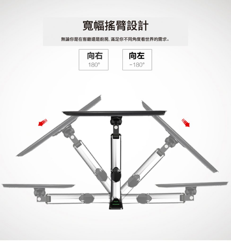 馬艾創意