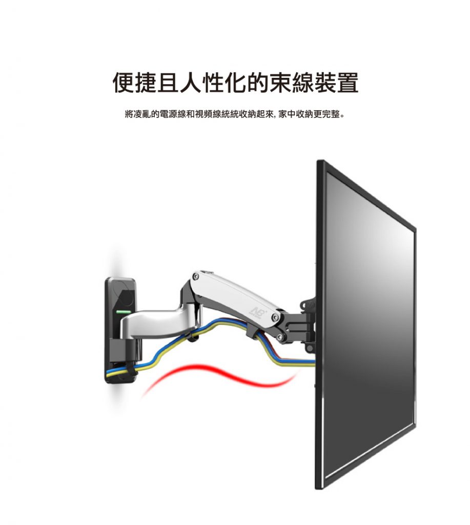 馬艾創意