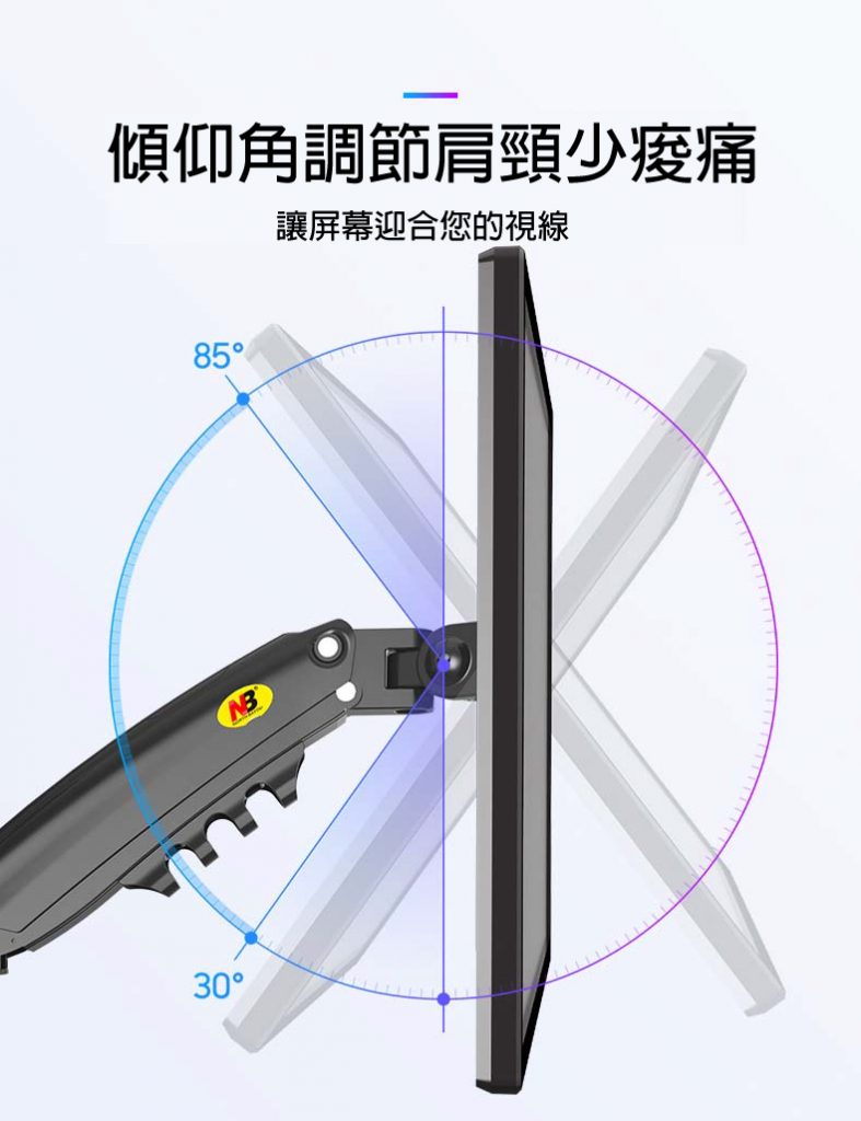 馬艾創意