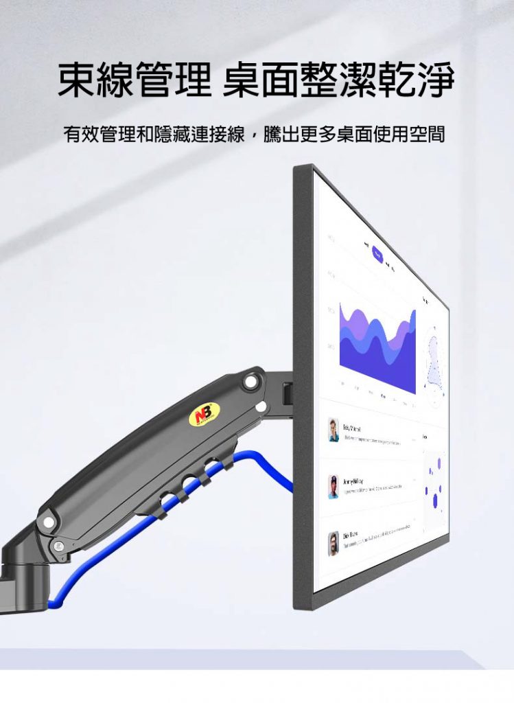 馬艾創意