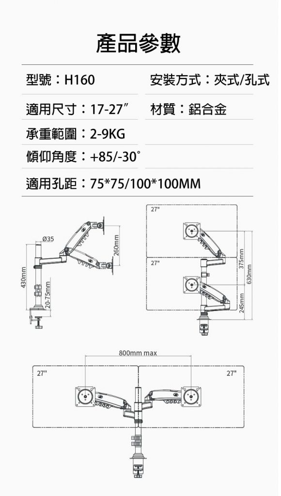馬艾創意