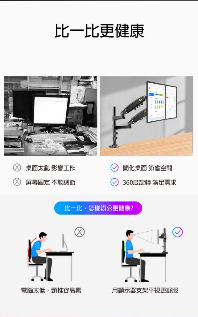馬艾創意