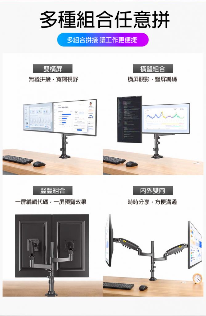 馬艾創意