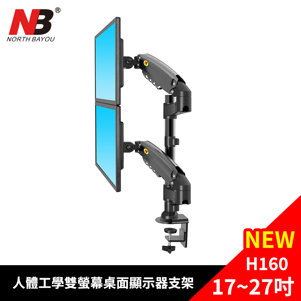 馬艾創意