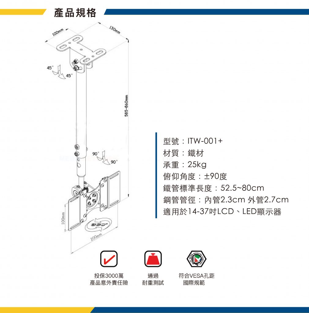 馬艾創意