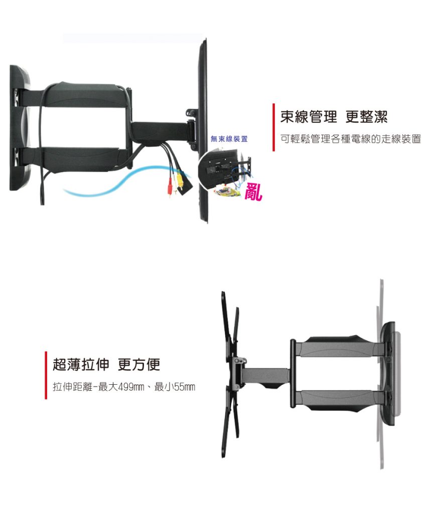 馬艾創意