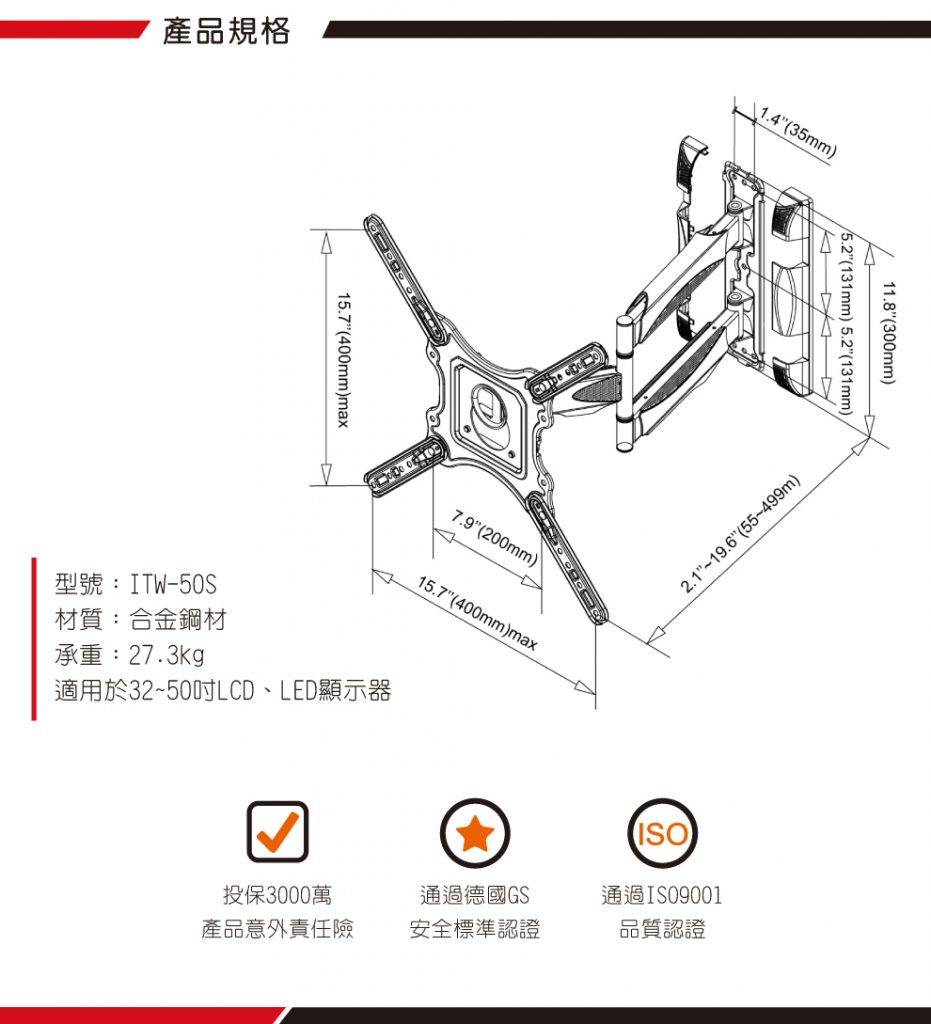 馬艾創意