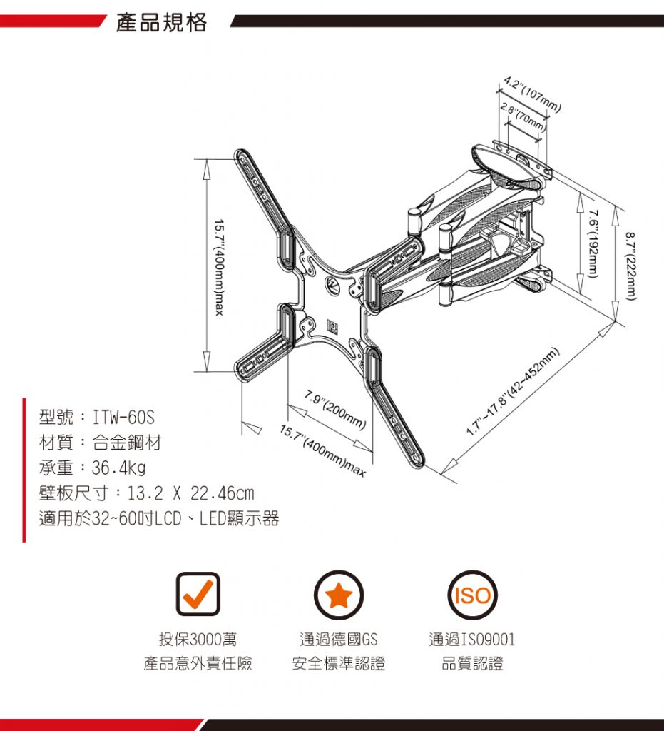 馬艾創意