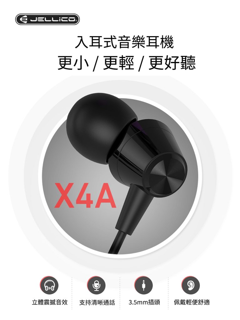 馬艾創意
