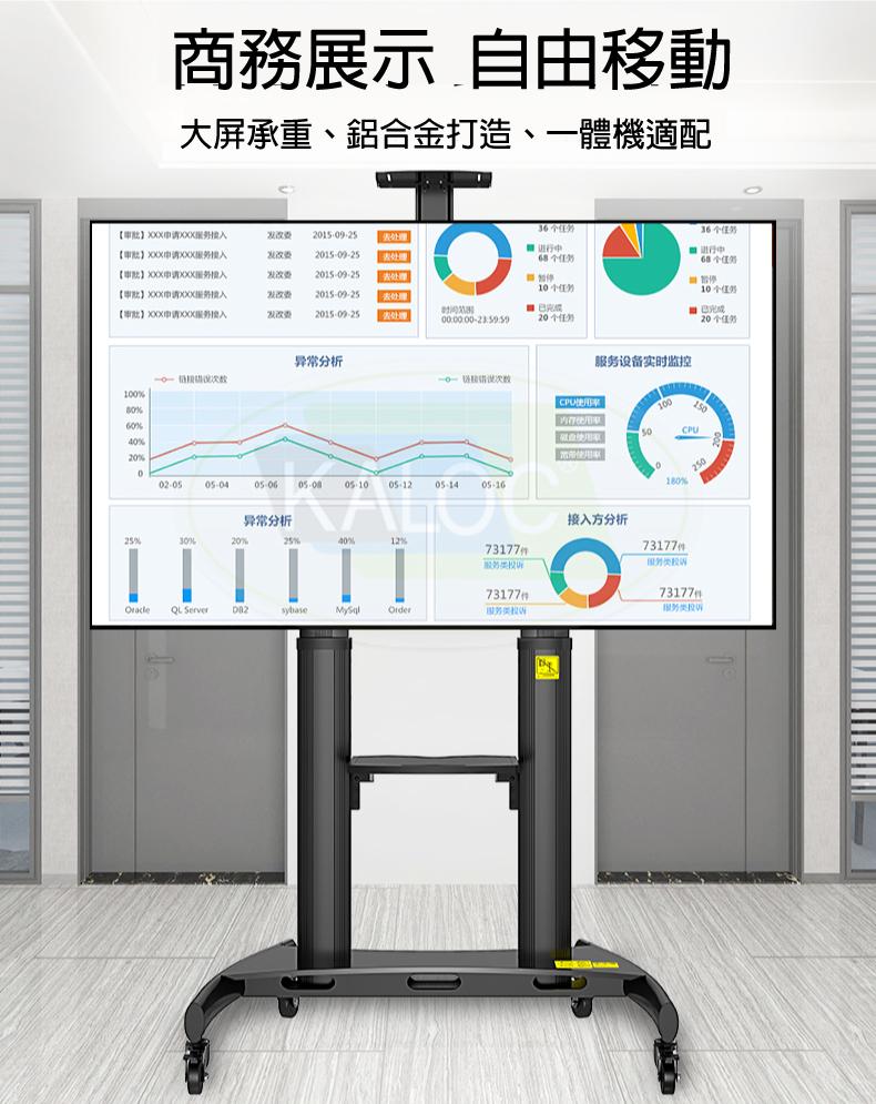 馬艾創意