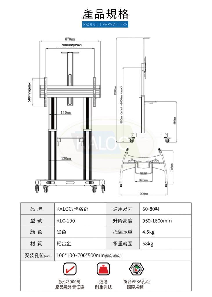 馬艾創意
