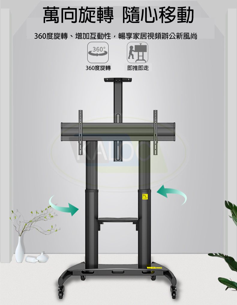 馬艾創意